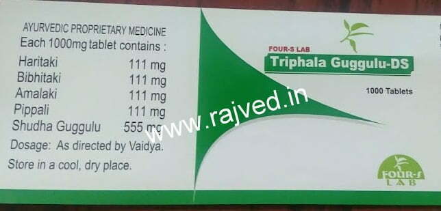 triphala DS 1000 tabs upto 30% off free shipping four-s lab